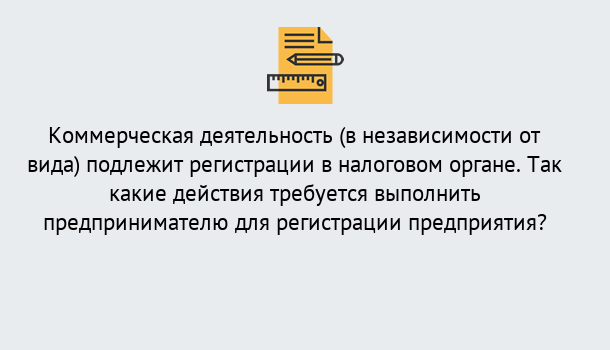 Почему нужно обратиться к нам? Саянск Регистрация предприятий в Саянск