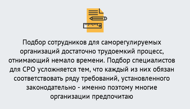 Почему нужно обратиться к нам? Саянск Повышение квалификации сотрудников в Саянск